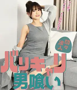 怦然心动 青春爱情电影
