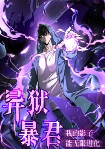 天气之子 恋爱动画电影